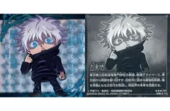 【中古】コレクションシール 呪術 8-17[SR]：五条悟