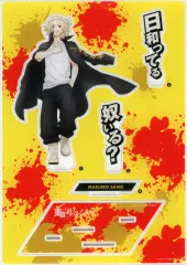 2025年最新】ドデカミン 東京リベンジャーズの人気アイテム