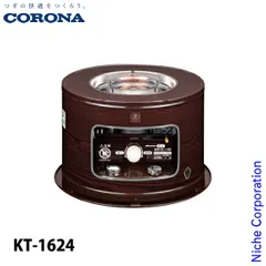 【未使用】コロナ 石油こんろ KT-21 2005年製 レトロ 未使用】コロナ 石油こんろ KT-21 2005年製 レトロ