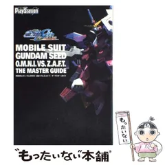 2025年最新】機動戦士ガンダムseed 連合vs.z.a.f.t(中古品)の 2025年最新】機動戦士ガンダムseed 連合vs.z.a.f.t(中古品)の