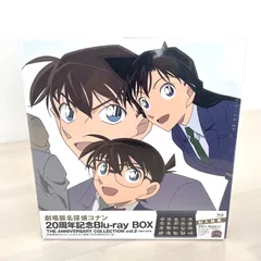 2025年最新】20周年記念Blu-ray 劇場版名探偵コナンの人気