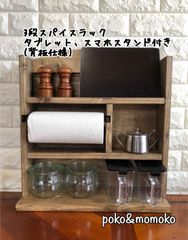 アンの木工屋さん - メルカリShops