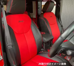 2023年最新】jeep ラングラー シートカバーの人気アイテム - メルカリ
