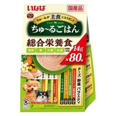 ⑯⑰ 犬用ちゅーる 総合栄養食 とりささみバラエティ&チーズ・野菜