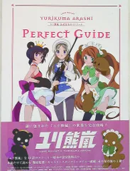 新品　ユリ熊嵐 ロングポスターコレクション 1Box 8pcs 新品 ユリ熊嵐 ロングポスターコレクション 1Box 8pcs Amazon.co