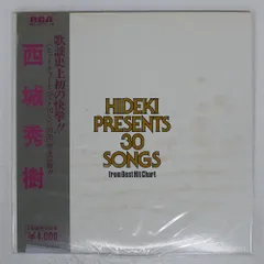 2025年最新】hide レコードの人気アイテム - メルカリ