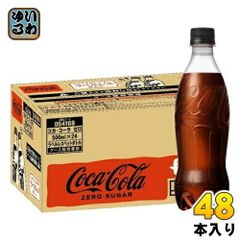 コカ・コーラ ゼロ ラベルレス 500ml ペットボトル 48本 (24本入×2 まとめ買い) 炭酸飲料 炭酸 コーラ ゼロシュガー