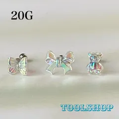 128：ボディピアス 【オーロラカラー】 クリア 蝶々 リボン クマ ベアー 20G ストレートバーベル 可愛い おしゃれ