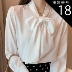 種類18：ホワイト3/2XL ボウタイ リボン ブラウス トップス シャツ 袖あり 長袖 襟なし 前開き かわいい 大人可愛い きれいめ シンプル カジュアル 大人 上品 おしゃれ お洒落 大人女子 こなれ感 ラブリー キュート ガーリー クール モード系 エ