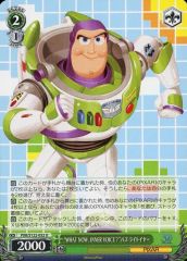 ヴァイスシュヴァルツ バズ・ライトイヤー 4枚 - メルカリ