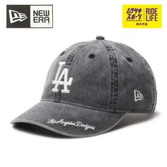 【ムラスポ公式】NEW ERA ニューエラ キャップ 9THIRTY 930 MLB Visor Logo ロサンゼルス・ドジャース 14388707 メンズ レディース
