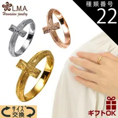 種類22:24金イエロー/JP21号 ハワイアンジュエリー リング 指輪 選べる3色 サージカルステンレス ステンレス316 シルバー イエロー ピンク ゴールド 十字架 クロス スクロール 波 プルメリア メンズ レディース カップル ペア プレゼント ギフ