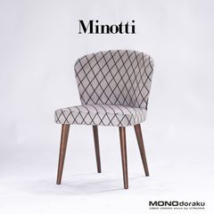 ダイニングチェア ミノッティ Minotti Aston アストン アームレスチェア(3) アッシュ材 カバーリング イタリアモダン シンプルモダン 高級 ロドルフォ・ドルドーニ デザイナーズ