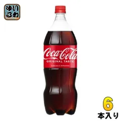 2024年最新】瓶 コーラ 1.5lの人気アイテム - メルカリ