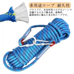 2025年最新】ザイル 登山の人気アイテム - メルカリ