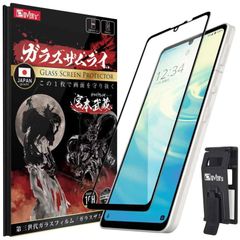 OVER's ガラスザムライ AQUOS Sense6 用 ガラスフィルム SH-54B 用 SHG05 用 SH-M19用 AQUOS Sense6s 用全面保護 黒縁 硬度10H らくらくクリップ