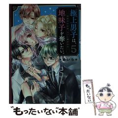 中古】 臨月 妊婦100人のドキュメント・ヌード / 野寺 夕子 / かもがわ出版 - メルカリ