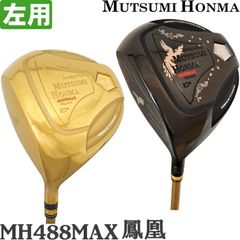 期間限定】ムツミ ホンマ 鳳凰 MH488MAX チタンドライバー GLD R