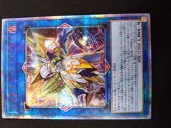 遊戯王　アクセスコードトーカー　20th ETCO-JP046