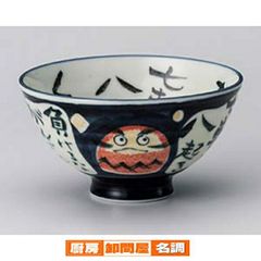 鬼滅の刃 すき家 オリジナル 丼 当選品 限定品 完全未開封 派手派手 