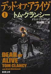 2023年最新】デッド・オア・アライブの人気アイテム - メルカリ