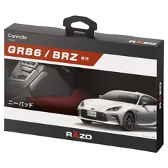 2024年最新】86 brz センターコンソールの人気アイテム - メルカリ