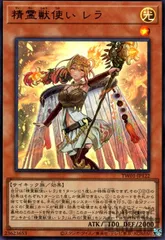 2026年最新】精霊獣使い レラ 25thの人気アイテム - メルカリ