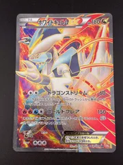 2025年最新】ホワイトキュレムex srの人気アイテム - メルカリ