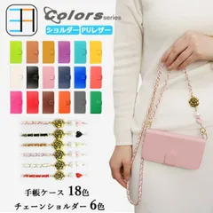 Galaxy A52 ケース 手帳型 ショルダー タイプ お財布付き 女子 スマホケース カバー 5G A52 カバー SC-53B ケース SC53Bケース ギャラクシーA52ケース GalaxyA52 全機種対応 マグネット カード収納 携帯ケース スマホ