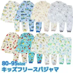 パジャマ キッズ 長袖 フリース 厚手 裏起毛 腹巻付き 前ボタン ベビー 秋冬 冬 ルームウェア セットアップ 子供 男の子 女の子 部屋着 80 90 95