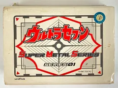 ユニファイブ スーパーメタルシリーズ スーパーメタルウルトラセブン 01
