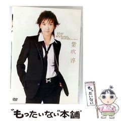 【中古】 永遠のフローズンチョコレート/エンターブレイン/扇智史 中古】 永遠のフローズンチョコレート/エンターブレイン/扇智史