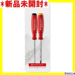 ＰＢスイスツールズ スイスグリップドライバー マイナス・プラス２本セット ブリスターパック入り 8260CN 607のサムネイル
