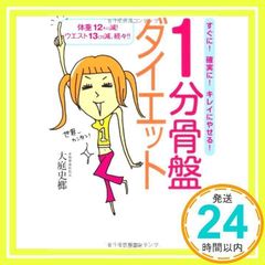 Item thumbnail for item b5c1b6e8-5e07-47c2-9dda-38ba28b0244b