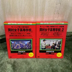 2024年最新】岡村女子高等学校の人気アイテム - メルカリ