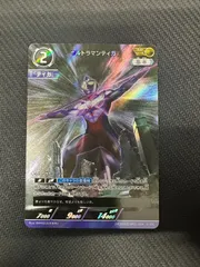 2025年最新】ウルトラマンティガ apの人気アイテム - メルカリ