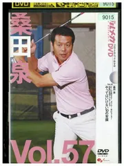 【中古】 本当に正しいゴルフのトリセツ しっかり基本固め編/エンターブレイン/堀尾研仁 500円で(必)上達 堀尾研仁 本当に正しいゴルフのトリセツ