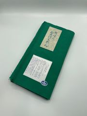 会津木綿　会津もめん　あいづもめん　切り売り　カット販売　反物販売　GRN3