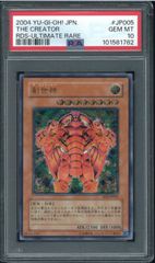 ARS10＋ クレセントドラゴン 初期 ウルトラレア 遊戯王 遊戯王