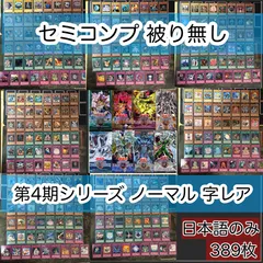 1枚のお値段です！ 旧アジア ビッグホーンマンモス 1枚のお値段です！ 旧アジア ビッグホーンマンモス 2025年最新