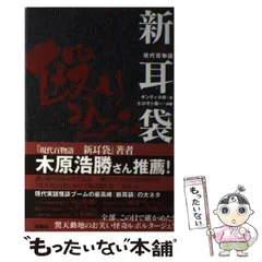 2025年最新】ギンティ小林の人気アイテム - メルカリ 2025年最新】ギンティ小林の人気アイテム - メルカリ
