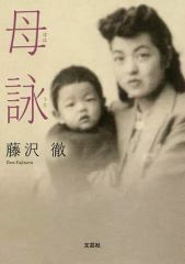 藤井勉 - 自選画集 1985年発行(古本) - メルカリ