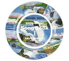 2025年最新】niagara song book 2の人気アイテム - メルカリ