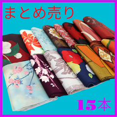 305★名古屋帯まとめ売り　着用・リメイク用　おまとめ　ハンドメイド　作り帯材料等に♪ １５点