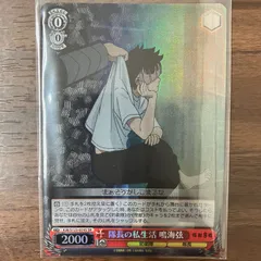 2025年最新】怪獣 鳴海弦の人気アイテム - メルカリ