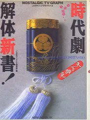 天下御免 4冊セット 2025年最新】天下御免! 4 の人気アイテム - メルカリ