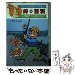2025年最新】芳賀故城の人気アイテム - メルカリ