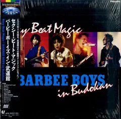 2025年最新】バービーボーイズ杏子の人気アイテム - メルカリ