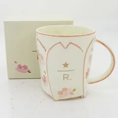 【三重店】STARBUCKS スターバックス スタバ 桜マグカップ リザーブ マグ サクラ 2024 296ml 【426-C007】