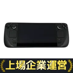 2025年最新】steam deck 64gbの人気アイテム - メルカリ